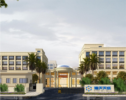 瀚天天成电子科技（厦门）股份有限公司